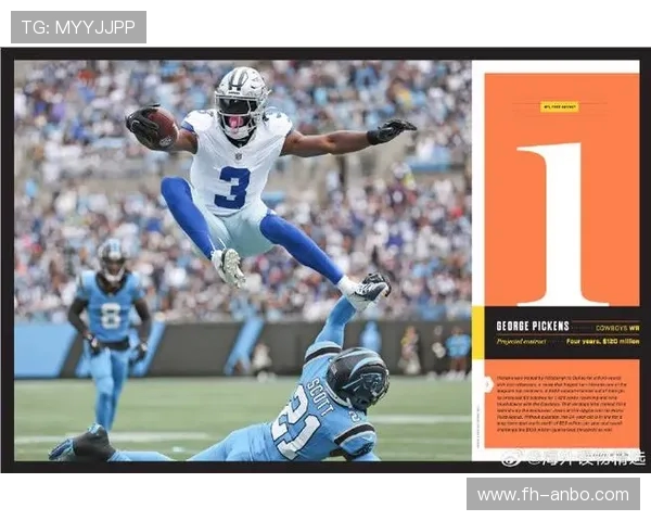 《新体育杂志：聚焦未来运动趋势，深度解析全球体育新风潮》